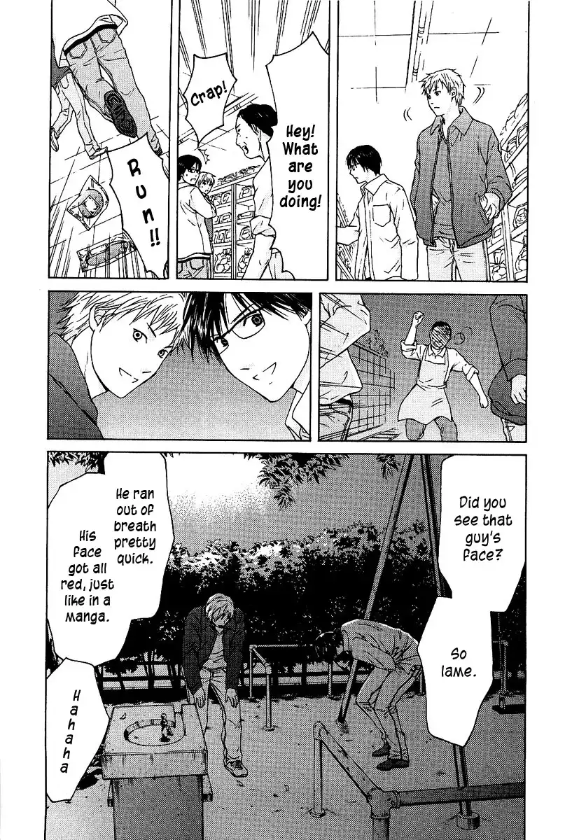 Kimi no Knife Chapter 8 15